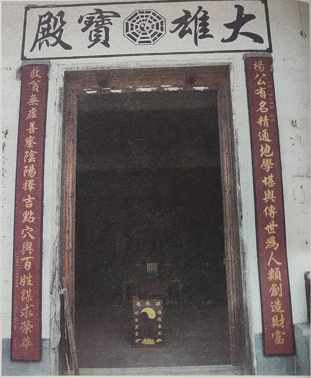 大雄宝殿.jpg